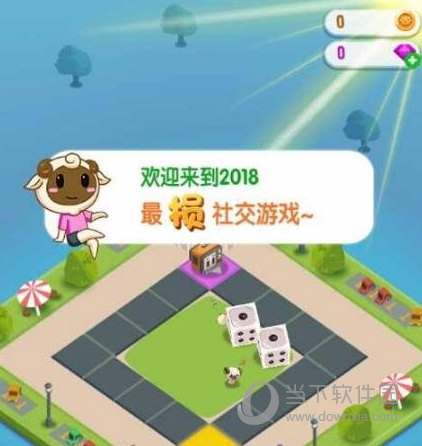 微信我的地盤ol最高等級(jí)叫什么 各等級(jí)一覽