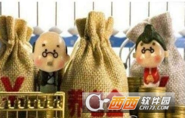 支付寶養(yǎng)老基金什么時候上線 上線時間介紹
