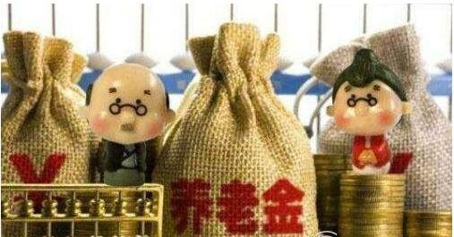 支付寶【養(yǎng)老目標(biāo)基金】上線時(shí)間介紹