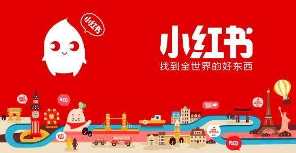 小紅書怎么開店？商家入駐開店流程介紹