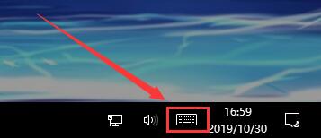 win10平板模式鍵盤怎么設(shè)置在桌面上詳細教程