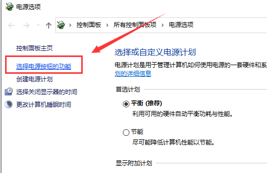 win10鍵盤失靈一鍵修復(fù)