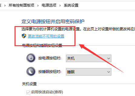 win10鍵盤失靈一鍵修復(fù)
