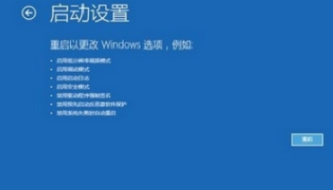 win10旗艦版藍(lán)屏怎么解決