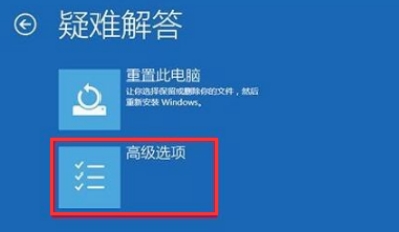win10旗艦版藍(lán)屏怎么解決