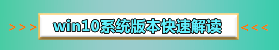 win10版本1803升級更新錯(cuò)誤0x80004005怎么辦