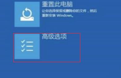 win10待機(jī)藍(lán)屏代碼machine怎么解決詳細(xì)教程