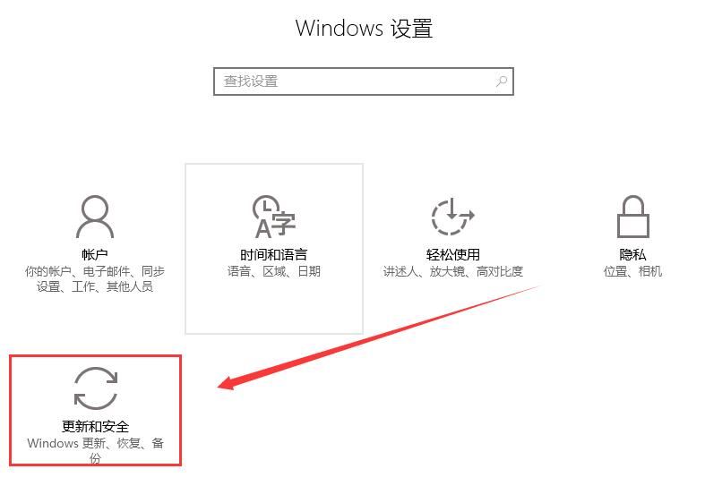 win10待機(jī)藍(lán)屏代碼machine怎么解決詳細(xì)教程