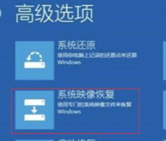 win10待機(jī)藍(lán)屏代碼machine怎么解決詳細(xì)教程