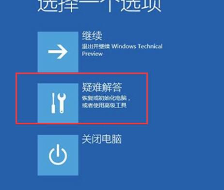 win10待機(jī)藍(lán)屏代碼machine怎么解決詳細(xì)教程