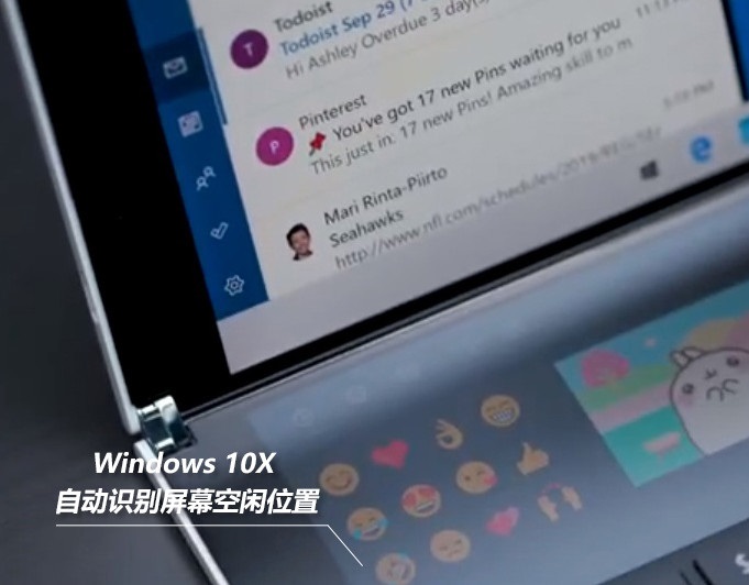win10x系統(tǒng)更新了什么功能內(nèi)容