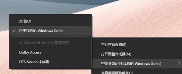 win10系統(tǒng)使用隱藏的小技巧有哪些