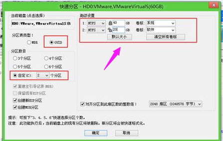 ghost win10無(wú)法安裝