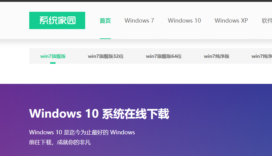 雨林木風win10系統(tǒng)在哪下載