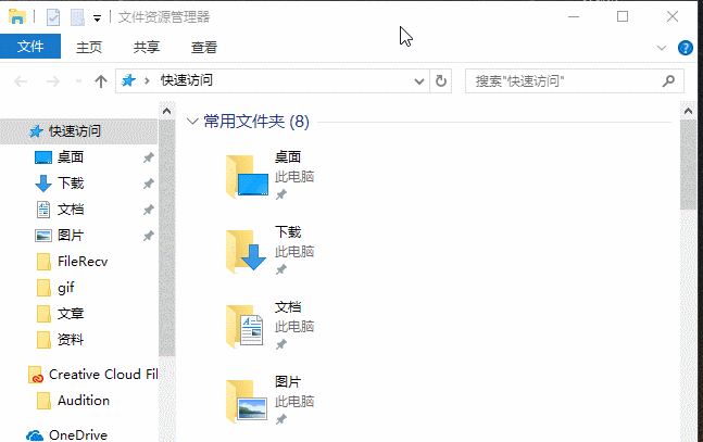 windows10顯示文件擴(kuò)展名設(shè)置方法