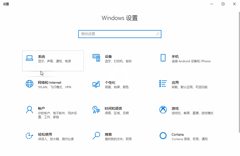 win10驅(qū)動(dòng)空間不足怎么辦
