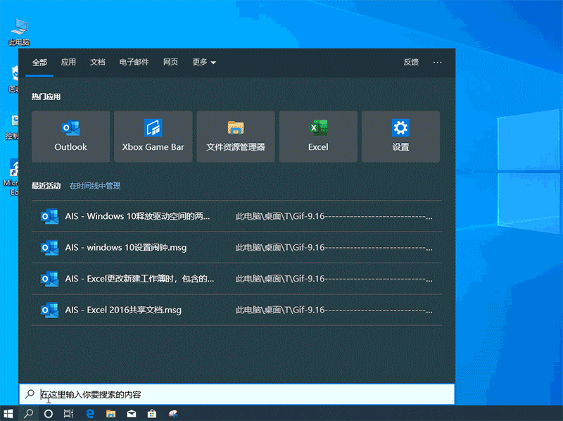 win10驅(qū)動(dòng)空間不足怎么辦