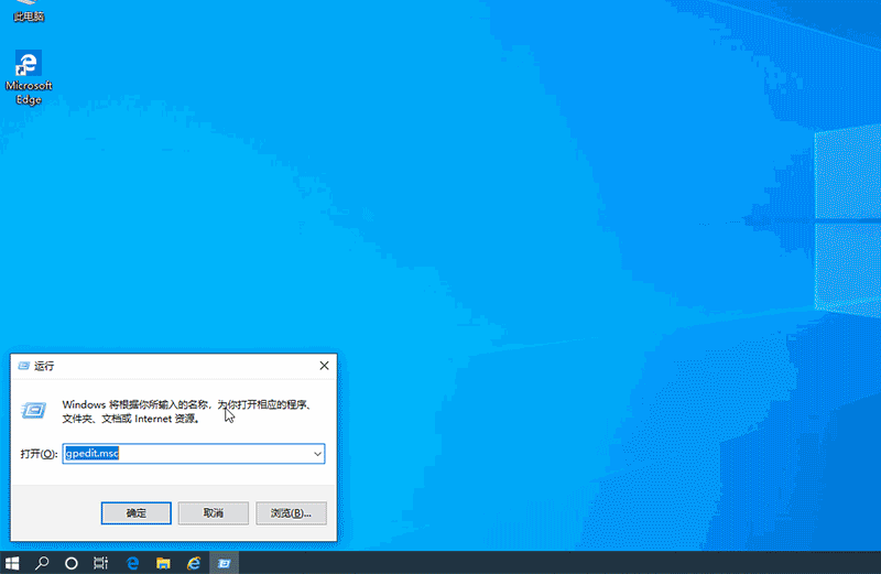 win10推送安裝怎么關(guān)閉