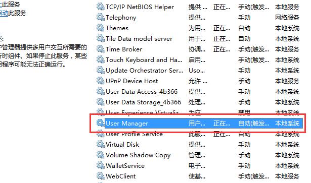 win10右鍵顯示設(shè)置打不開(kāi)怎么辦解決教程