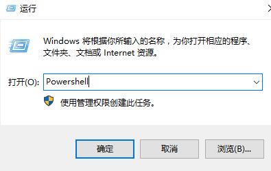 win10右鍵顯示設(shè)置打不開(kāi)怎么辦解決教程
