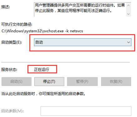 win10右鍵顯示設(shè)置打不開(kāi)怎么辦解決教程