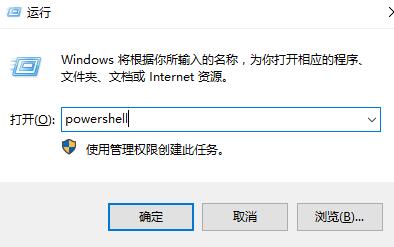 win10右鍵個(gè)性化和顯示設(shè)置打不開解決方法
