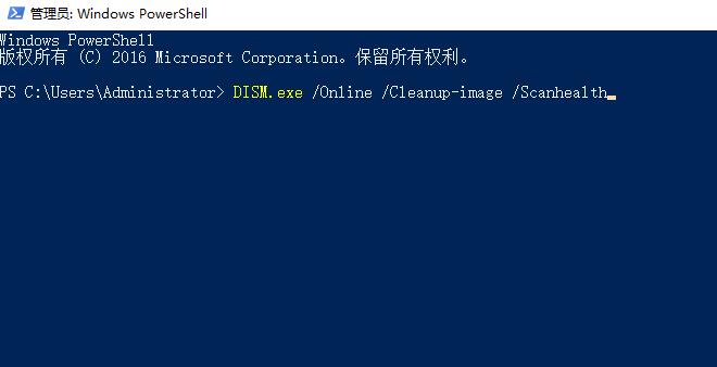 win10右鍵個(gè)性化和顯示設(shè)置打不開解決方法