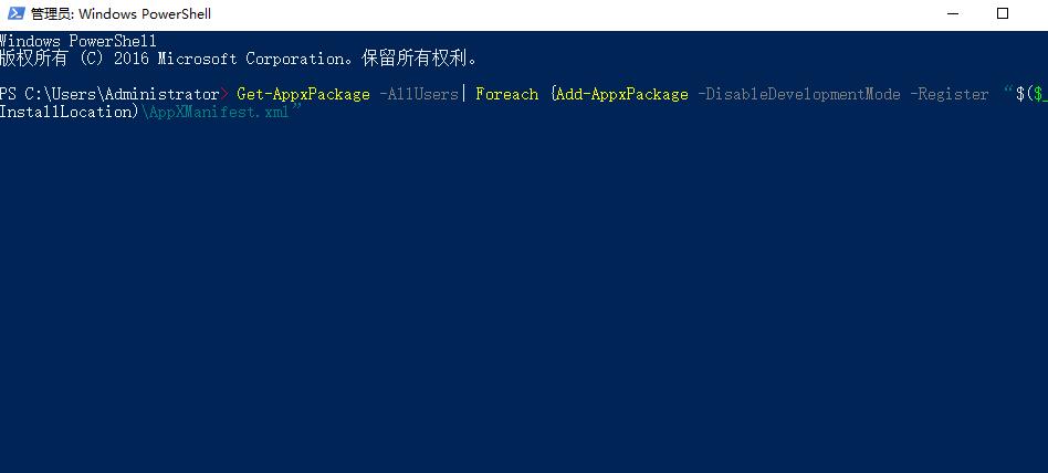 win10右鍵個(gè)性化和顯示設(shè)置打不開解決方法