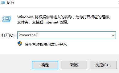 win10右鍵個性化打不開提示該文件沒有與之關聯(lián)的程序解決方法