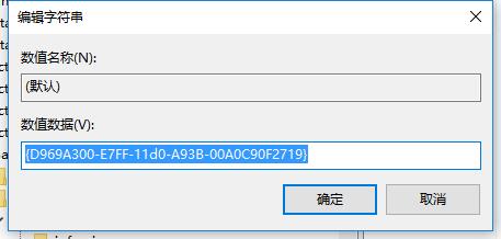 win10右鍵沒有新建選項(xiàng)怎么辦