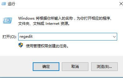 win10右鍵沒有新建選項(xiàng)怎么辦