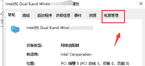 默認(rèn)網(wǎng)關(guān)不可用win10解決方法