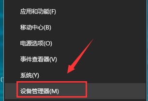 默認(rèn)網(wǎng)關(guān)不可用win10解決方法