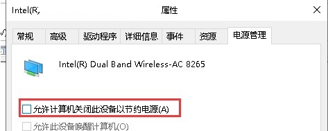 默認(rèn)網(wǎng)關(guān)不可用win10解決方法