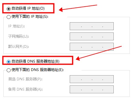 默認(rèn)網(wǎng)關(guān)不可用win10解決方法