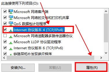 默認(rèn)網(wǎng)關(guān)不可用win10解決方法