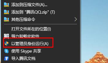 win10專注助手閃退怎么辦詳細(xì)教程