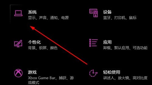 win10專(zhuān)注助手自動(dòng)打開(kāi)解決方法