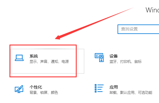 win10專注助手優(yōu)先級(jí)列表操作方法