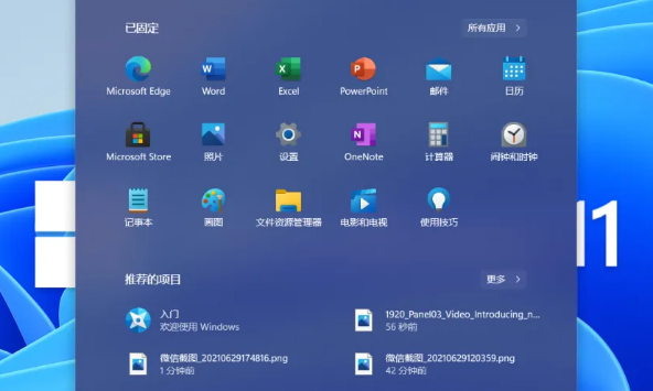 Windows11設(shè)置HDR視頻顯示步驟介紹