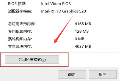 win10投影儀如何鋪滿(mǎn)全屏詳細(xì)教程