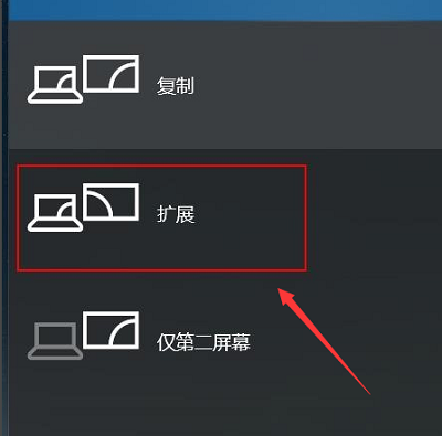 win10投影儀如何鋪滿(mǎn)全屏詳細(xì)教程
