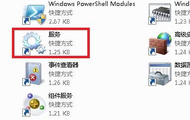 并行配置不正確怎么處理win7詳細(xì)教程