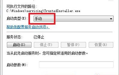并行配置不正確怎么處理win7詳細(xì)教程