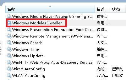 并行配置不正確怎么處理win7詳細(xì)教程