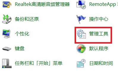 并行配置不正確怎么處理win7詳細(xì)教程