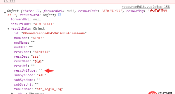 javascript - 問下，控制臺Network顯示有數據,但是console里面卻顯示為空字符串,有遇到類似情況的嘛