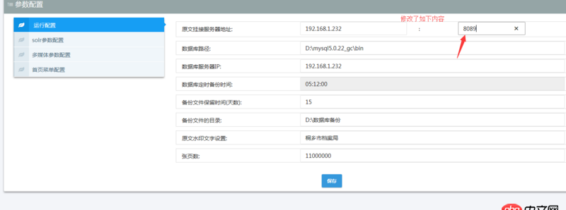 javascript - 項(xiàng)目用IE瀏覽器打開修改前端內(nèi)容，后臺數(shù)據(jù)修改了，但是前端頁面內(nèi)容不變，用谷歌瀏覽器測試前端頁面可以刷新，求大神解決。