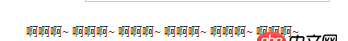 javascript - thymeleaf模板 只有length如何循環生成標簽？