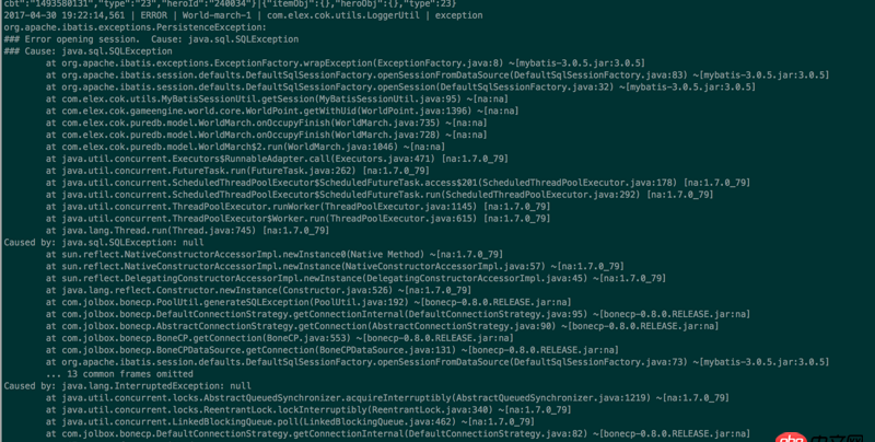 java - 數(shù)據(jù)庫bug getsession